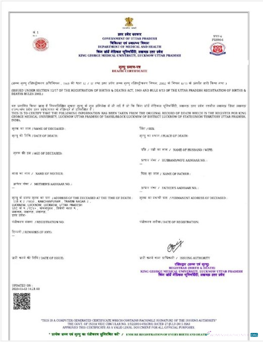 Download India Department of medical and health of Uttar Pradesh death certificate Photoshop template
